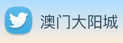 澳门大阳城官网